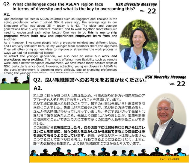 Diversity message series: transforming awareness of D&I from “understanding” into “empathy”