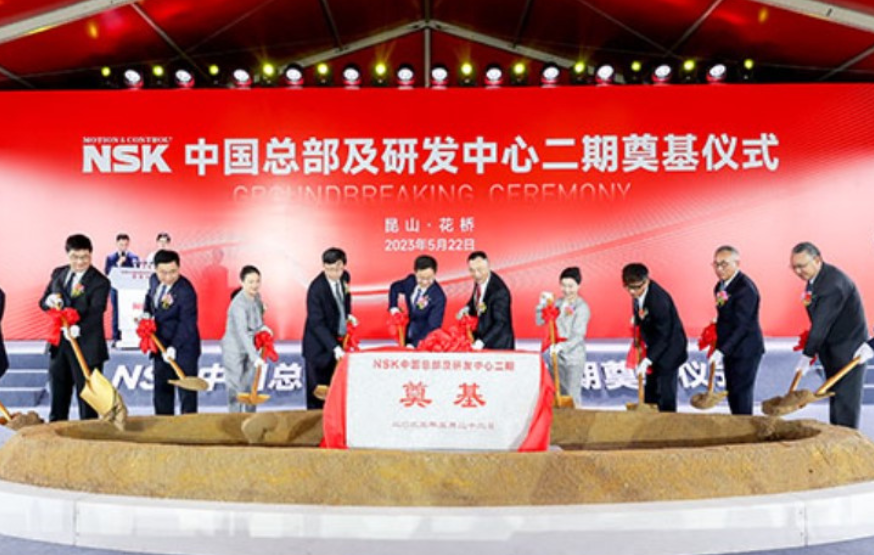 Untitled design - 1 Funcionarios de la ciudad de Kunshan y empleados de NSK asistieron a la ceremonia de inauguración