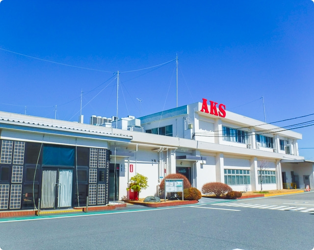 ＡＫＳ東日本株式会社