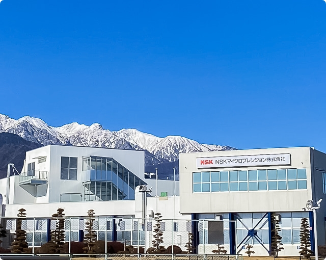 NSKマイクロプレシジョン株式会社　松川工場