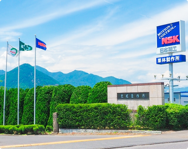 株式会社栗林製作所